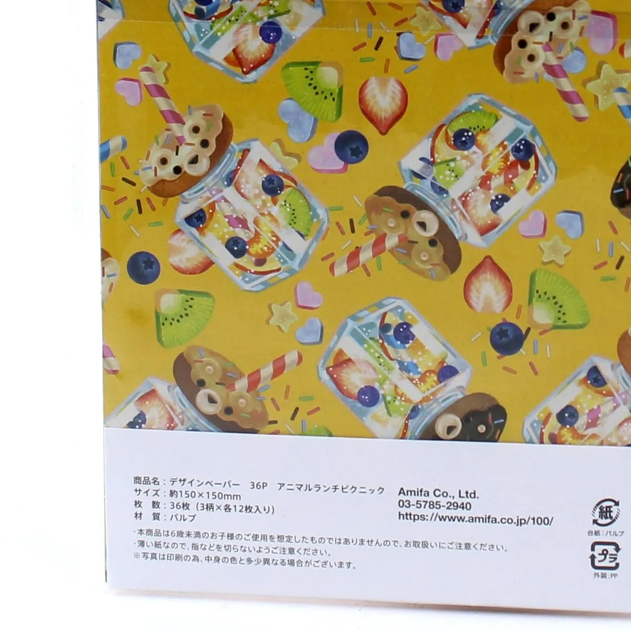 Animal-Shaped Foods Origami Design Papers (15cm, 36pcs)