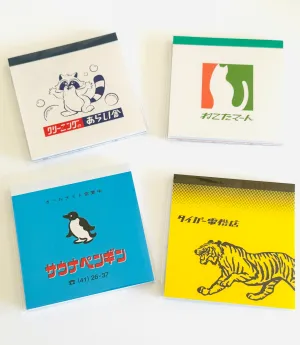 [GreenFlash] Kishikan: Retro Shops and Services Kishikan series Block Memo pad